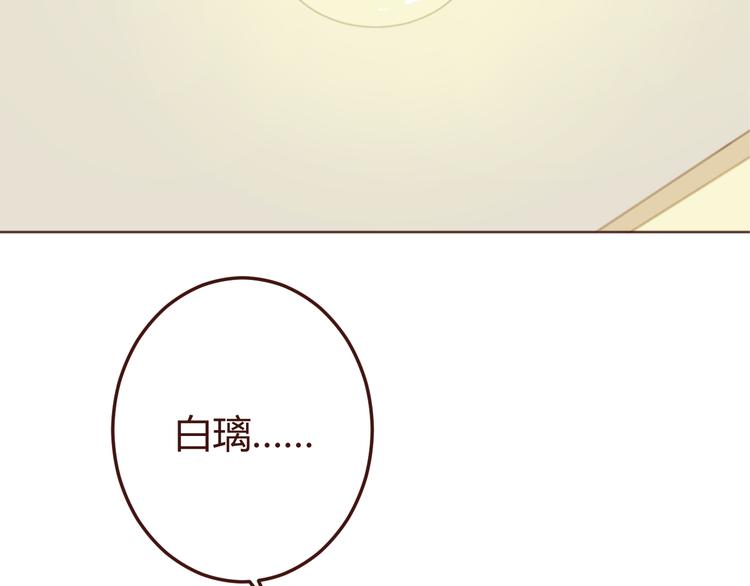 第17话 童年的那个女孩(1/2)-第17话