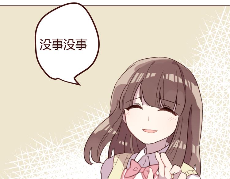 第17话 童年的那个女孩(1/2)-第17话