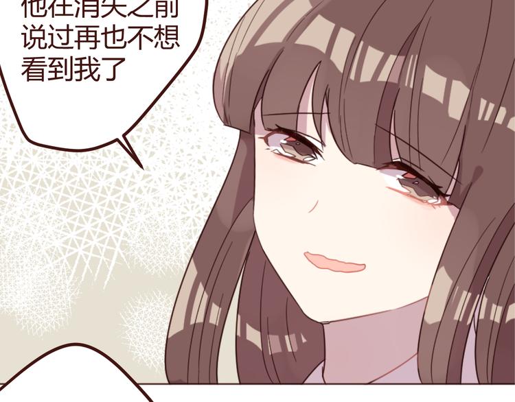 第17话 童年的那个女孩(1/2)-第17话