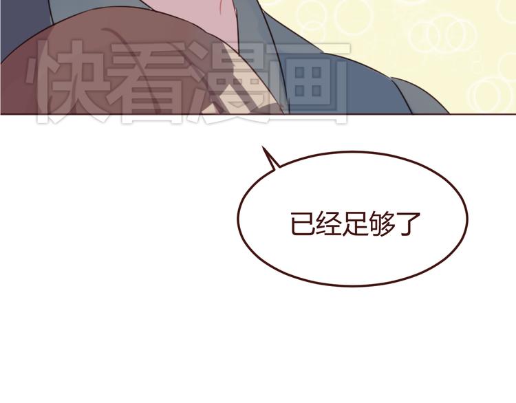 第17话 童年的那个女孩(1/2)-第17话