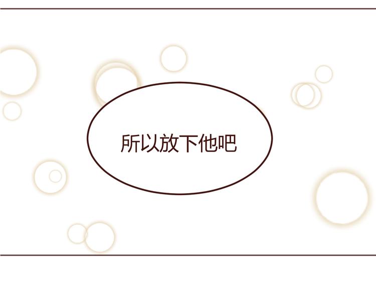 第17话 童年的那个女孩(1/2)-第17话