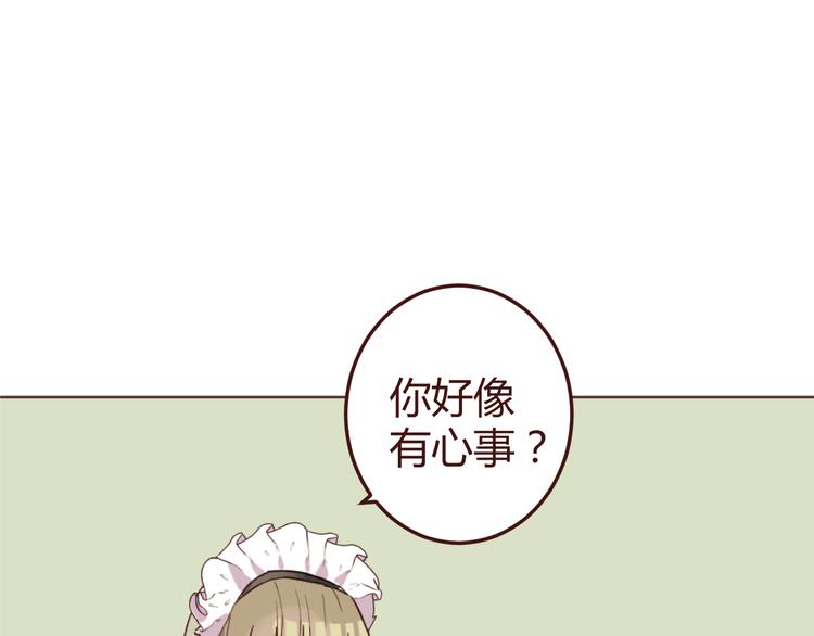 第17话 童年的那个女孩(1/2)-第17话