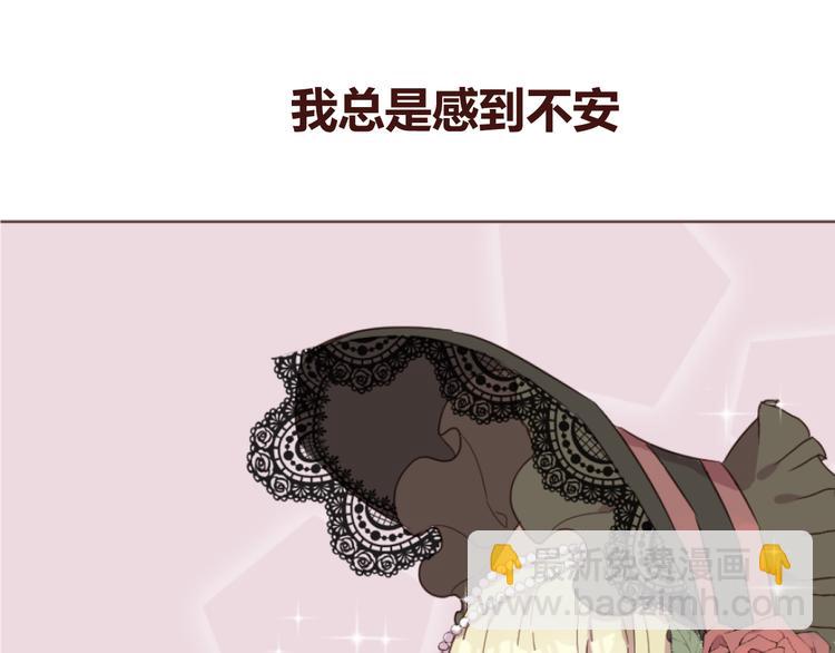 第19话 我这是被甩了吗(1/2)-第19话