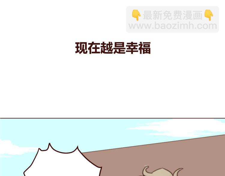 第19话 我这是被甩了吗(1/2)-第19话