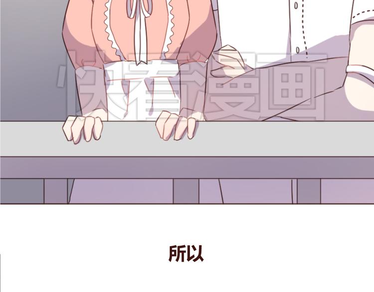 第19话 我这是被甩了吗(1/2)-第19话