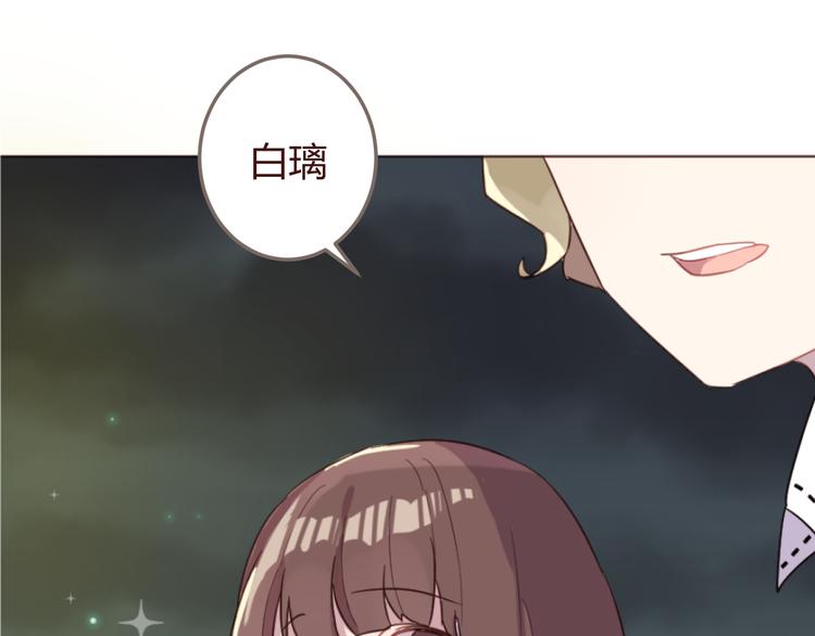 第19话 我这是被甩了吗(1/2)-第19话