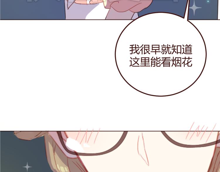 第19话 我这是被甩了吗(1/2)-第19话