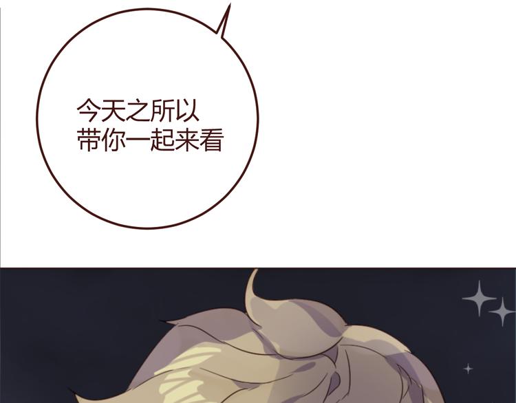 第19话 我这是被甩了吗(1/2)-第19话