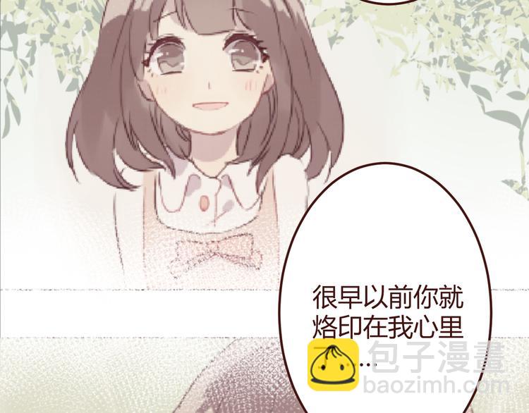 第19话 我这是被甩了吗(1/2)-第19话