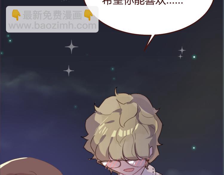 第19话 我这是被甩了吗(1/2)-第19话