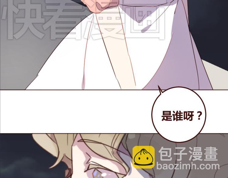 第19话 我这是被甩了吗(1/2)-第19话