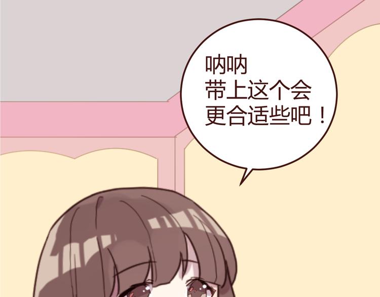 第19话 我这是被甩了吗(1/2)-第19话