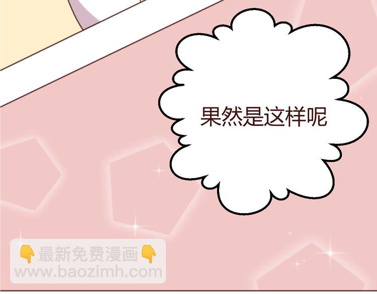 第19话 我这是被甩了吗(1/2)-第19话