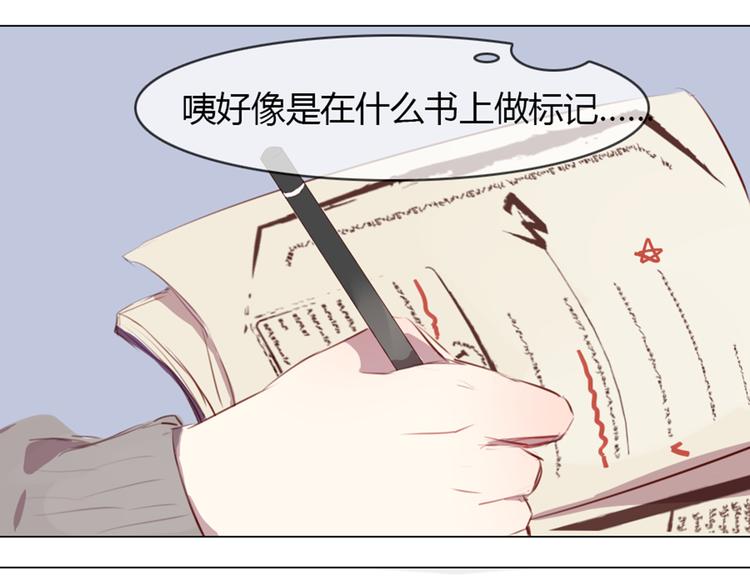 第3话 意外发生了-第3话