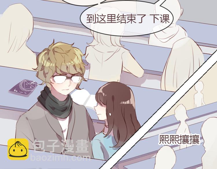 第3话 意外发生了-第3话