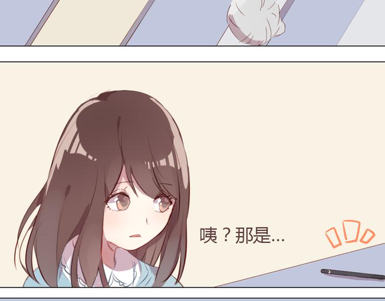 第3话 意外发生了-第3话