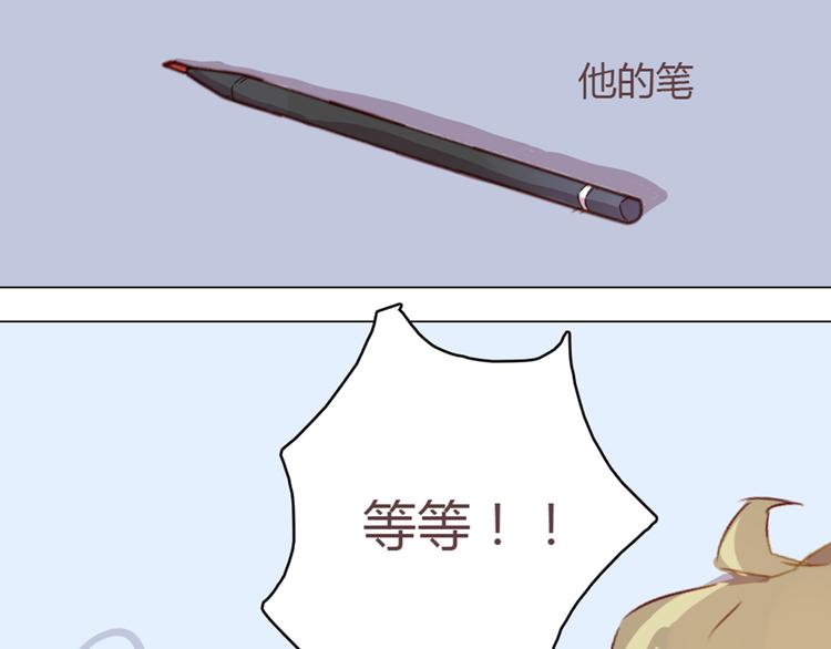 第3话 意外发生了-第3话