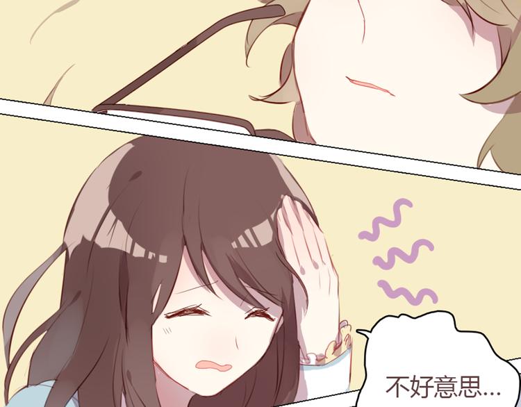 第3话 意外发生了-第3话