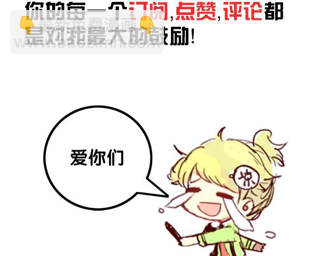 第3话 意外发生了-第3话