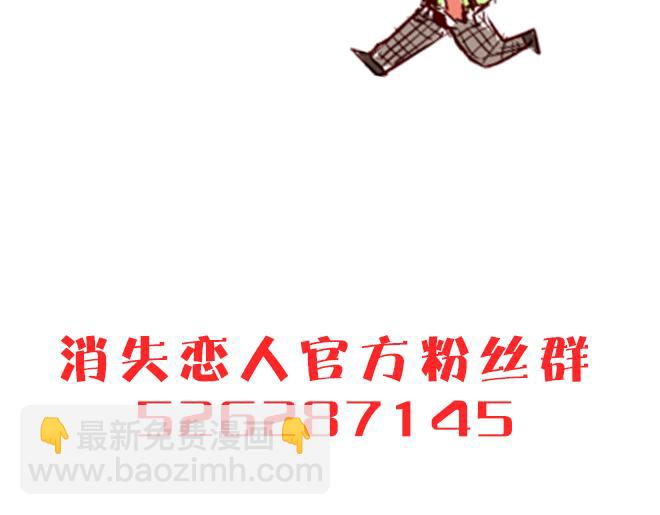 第3话 意外发生了-第3话