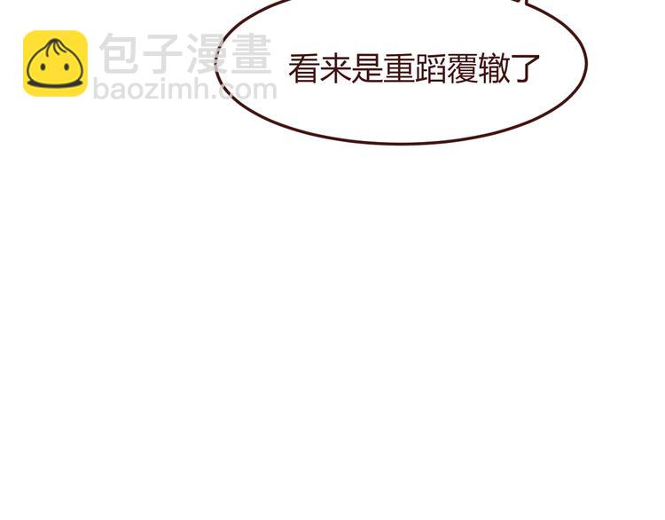 第21话 开始行动(1/2)-第21话