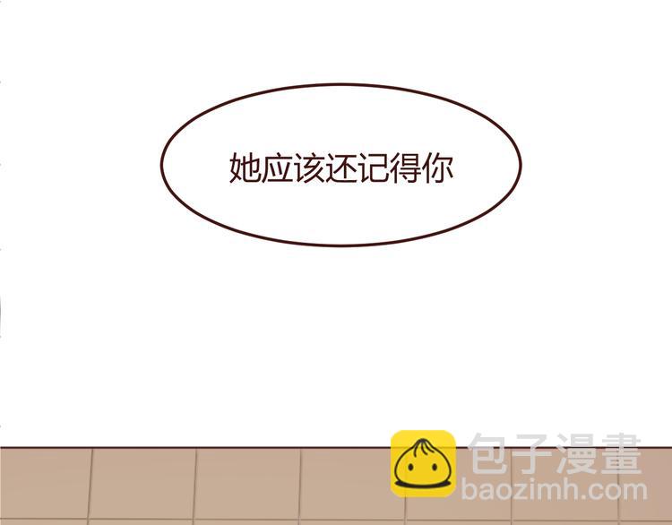 第21话 开始行动(1/2)-第21话