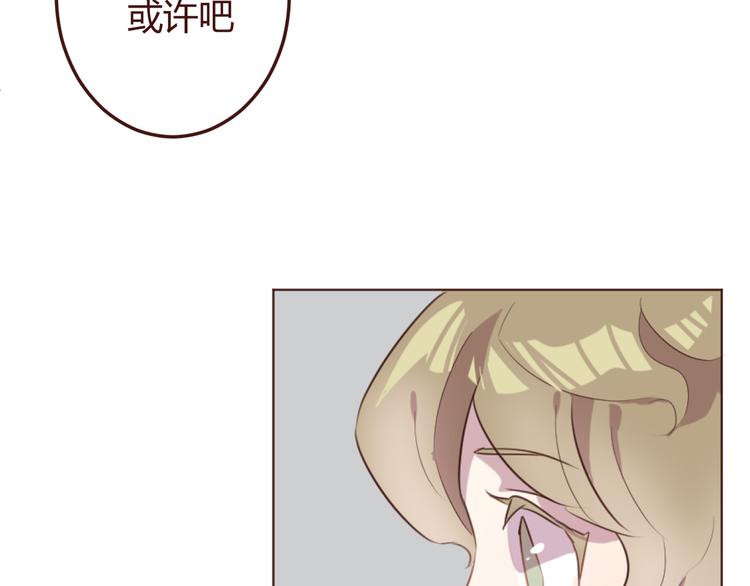 第21话 开始行动(1/2)-第21话