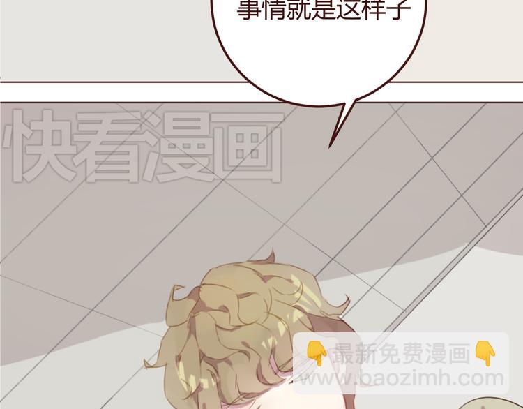 第21话 开始行动(1/2)-第21话