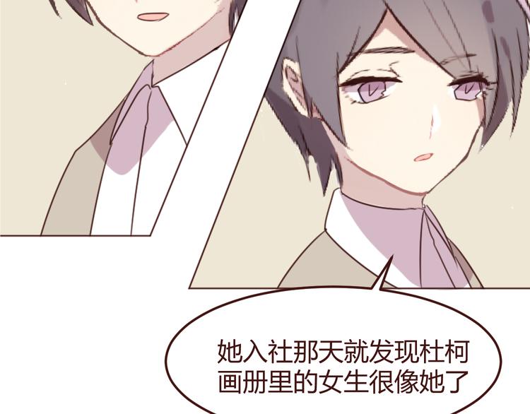 第21话 开始行动(1/2)-第21话