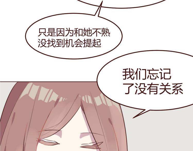 第21话 开始行动(1/2)-第21话