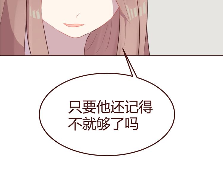 第21话 开始行动(1/2)-第21话