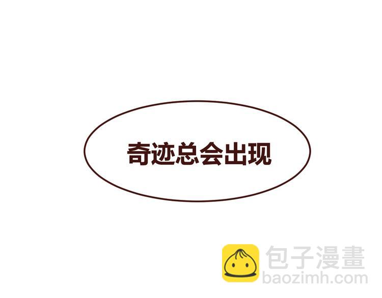 第21话 开始行动(1/2)-第21话