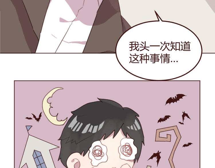 第21话 开始行动(1/2)-第21话