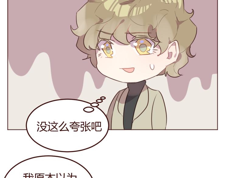 第21话 开始行动(1/2)-第21话