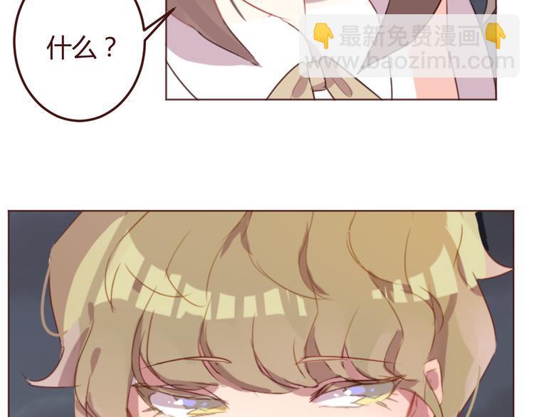 第23话 又有人要加社团？-第23话