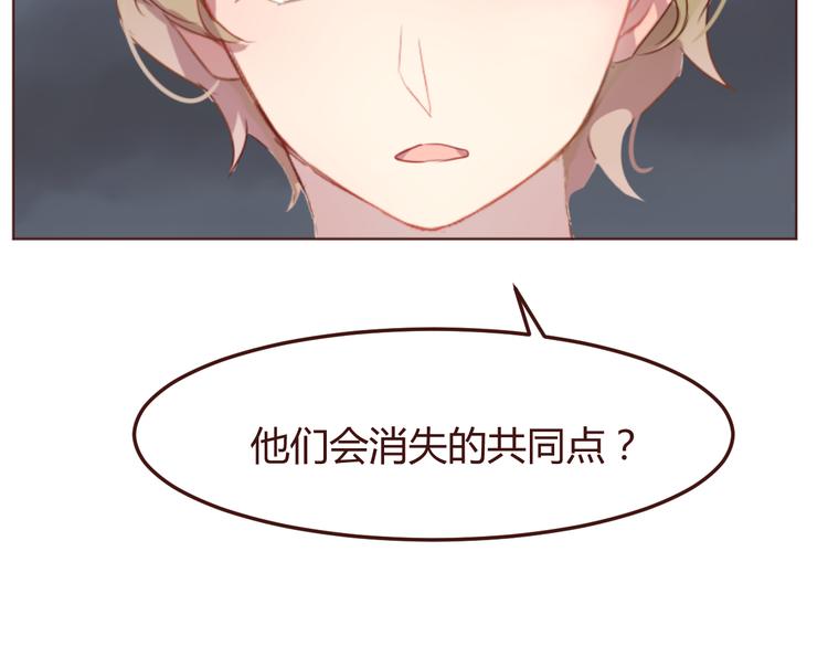 第23话 又有人要加社团？-第23话