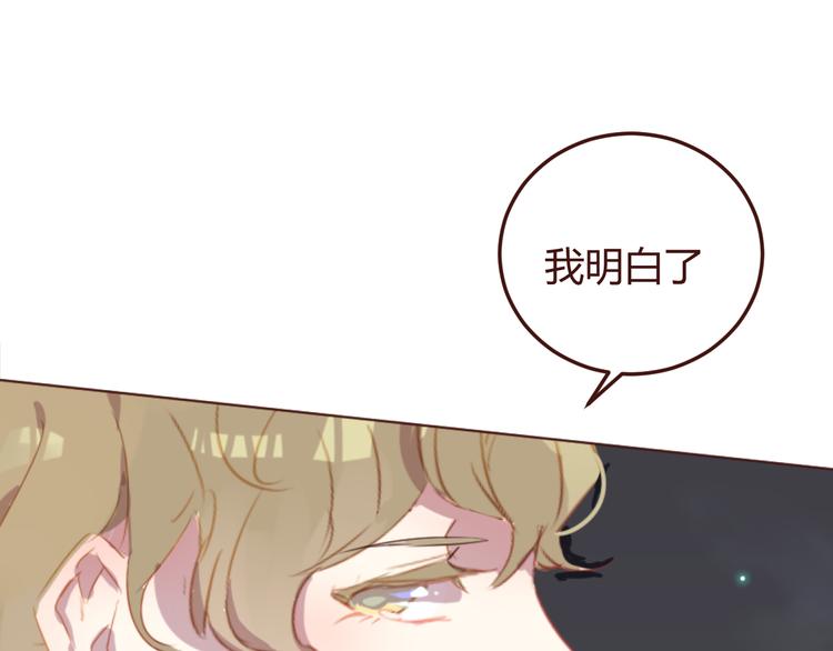 第23话 又有人要加社团？-第23话