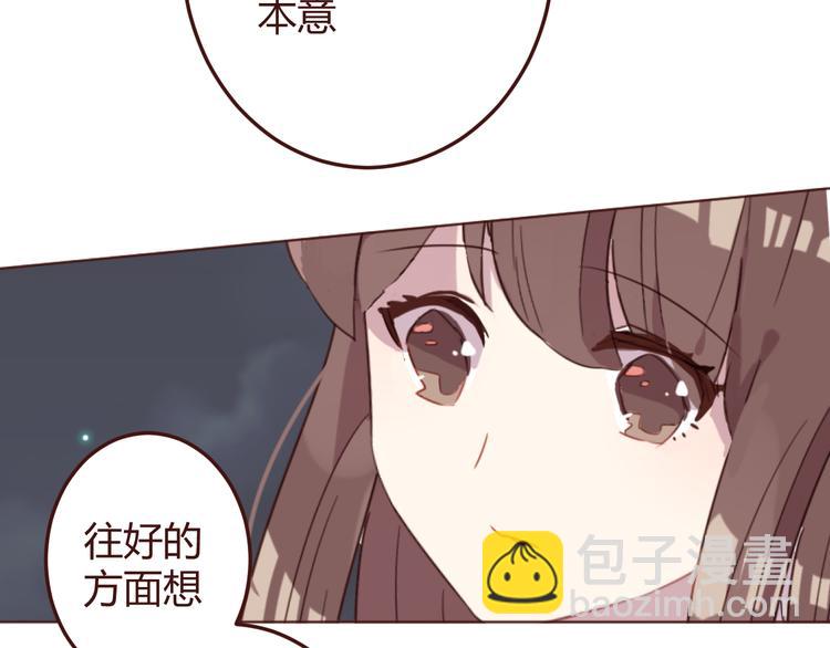 第23话 又有人要加社团？-第23话