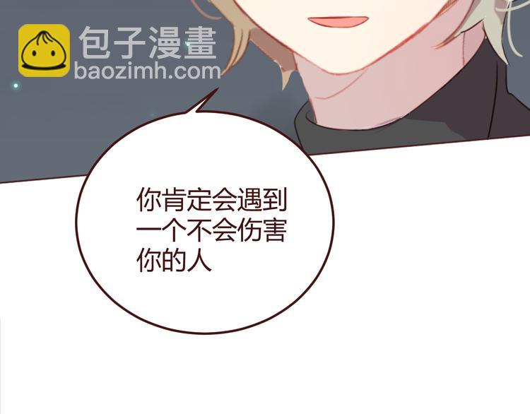 第23话 又有人要加社团？-第23话