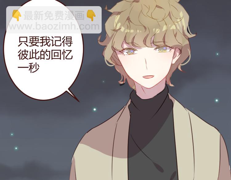 第23话 又有人要加社团？-第23话