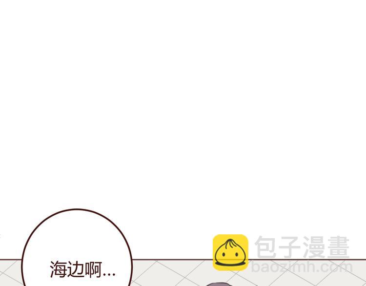 第23话 又有人要加社团？-第23话