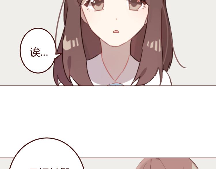 第23话 又有人要加社团？-第23话