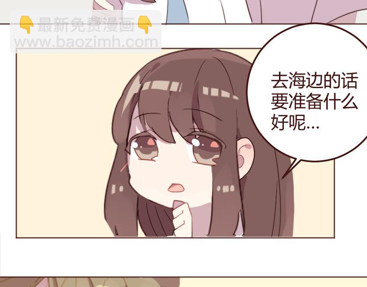 第23话 又有人要加社团？-第23话