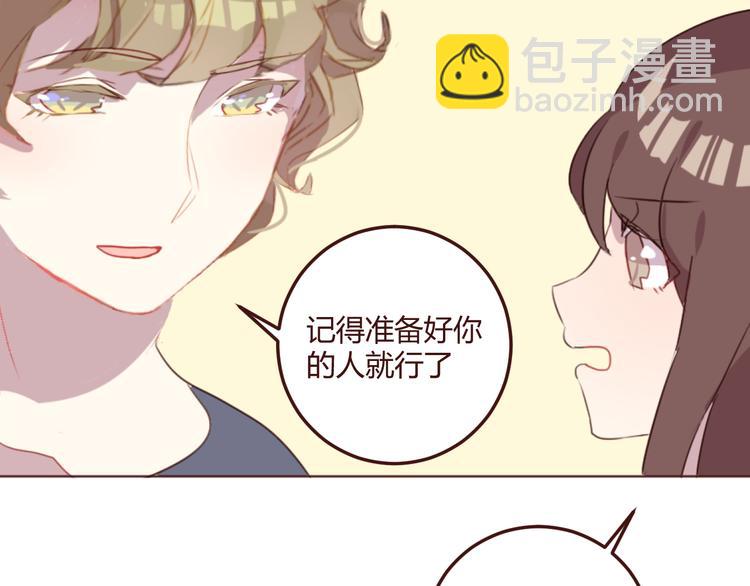 第23话 又有人要加社团？-第23话