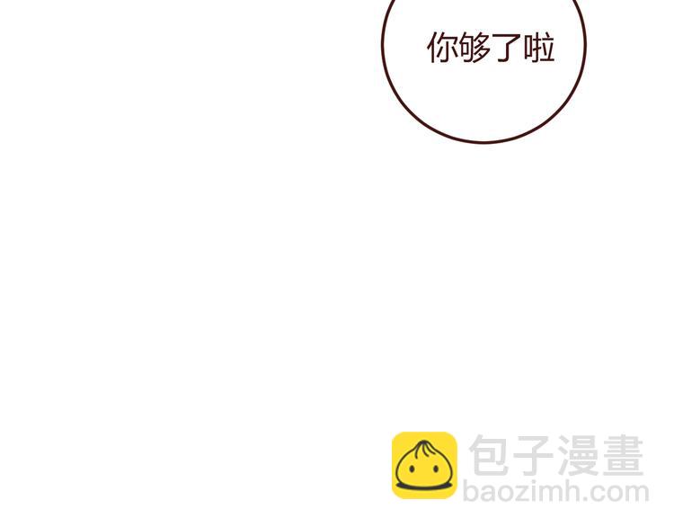 第23话 又有人要加社团？-第23话