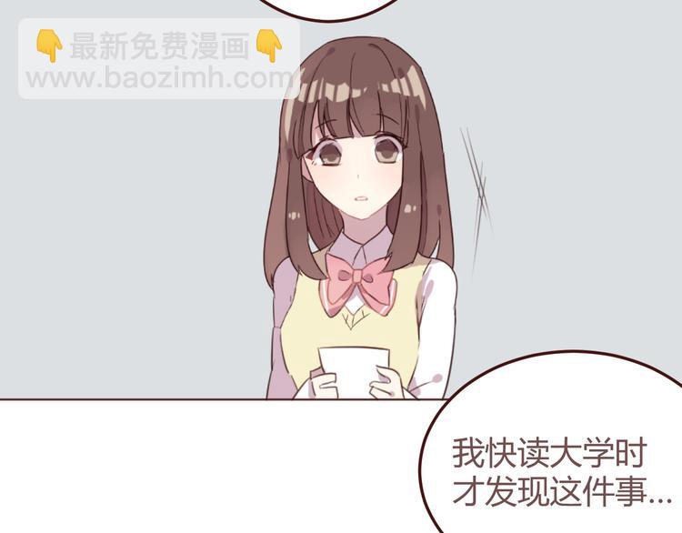 第23话 又有人要加社团？-第23话