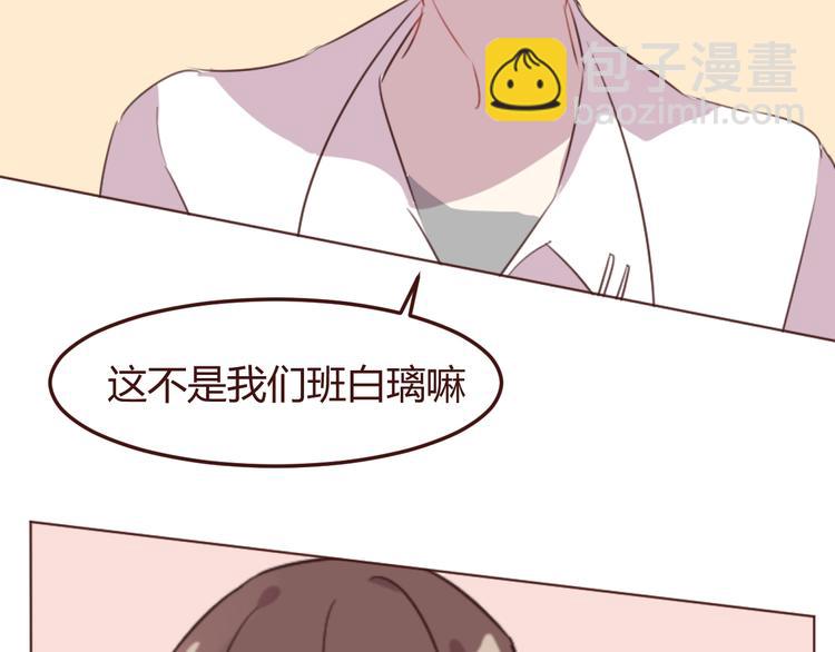 第23话 又有人要加社团？-第23话