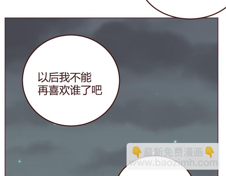 第23话 又有人要加社团？-第23话