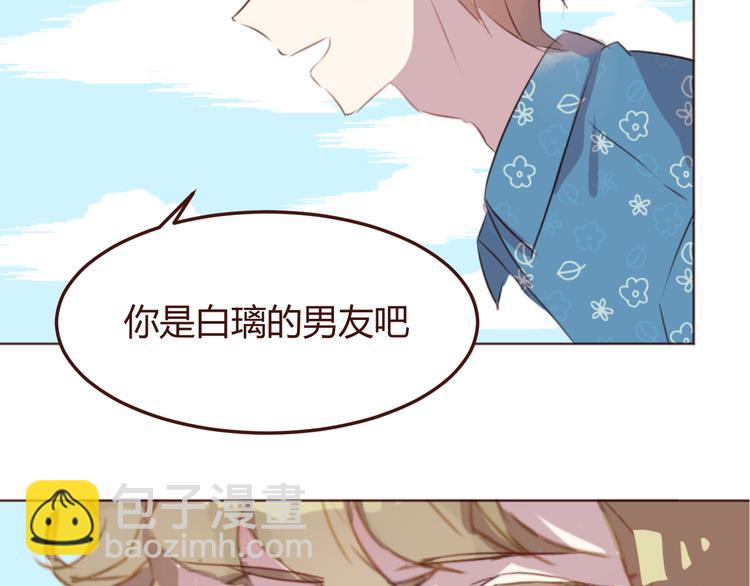 第25话 抓紧我的手！(1/2)-第25话