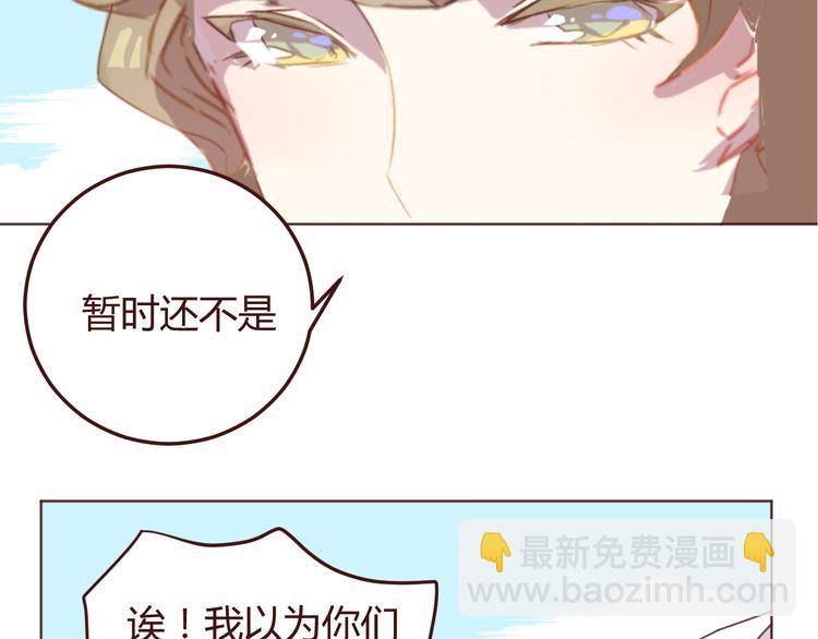 第25话 抓紧我的手！(1/2)-第25话